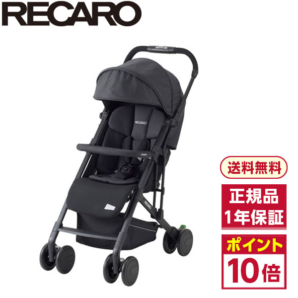 ベビーカー本体 新作からsaleアイテム等お得な商品満載 レカロ ベビーカー 新生児 3才頃まで 保証期間 1年間 マットブラック エリート2 イージーライフ Curiosidadesgastronomicas Com