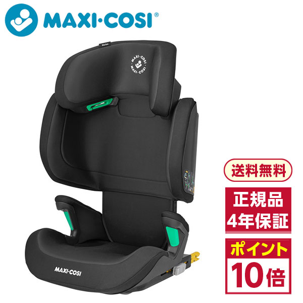 全商品オープニング価格特別価格 Maxi Cosi マキシコシ モリオン アイサイズ ベーシックブラック ジュニアシート 3歳半 12歳頃まで 総合通販premoa 店 代引不可 Kadvit Pl