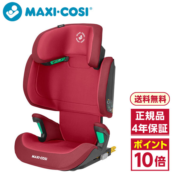 選ぶなら チャイルドシート本体 マキシコシ Cosi Maxi モリオン ジュニアシート 3歳半 12歳頃まで ベーシックレッド アイサイズ Arayamajewels Com