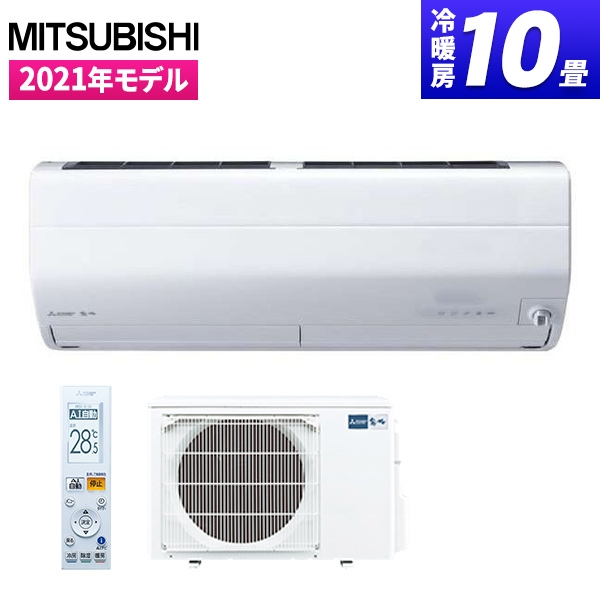 Mitsubishi Msz Zw21s W ピュアホワイト 霧ヶ峰 Zシリーズ エアコン 主に10畳用 単相0v Elteachermurcia Com