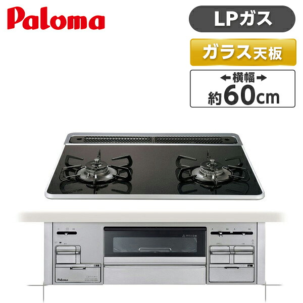 【電気冷蔵庫・凍結器特集】日毎夜毎の召し上がるを楽に楽しげに！