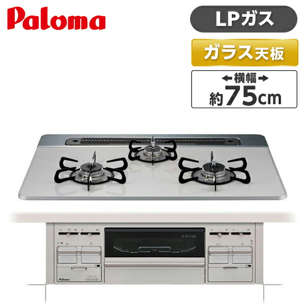 【電気冷蔵庫・凍結器特集】日毎夜毎の召し上がるを楽に楽しげに！