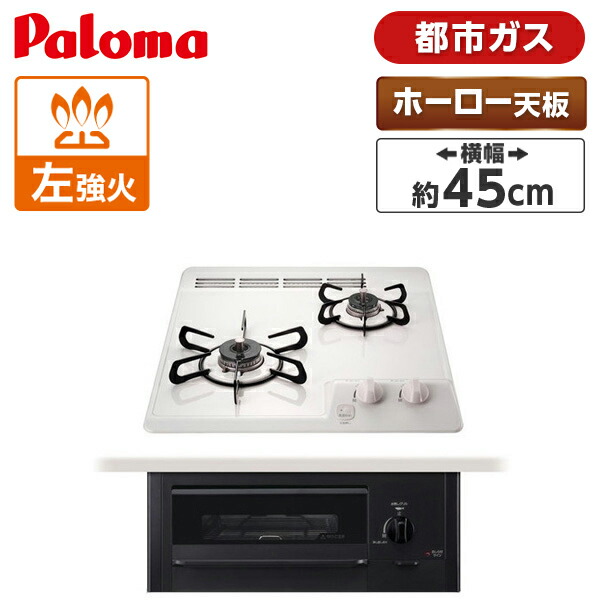 ～御厨子所家電特集～日毎夜毎の一皿分の料理が楽しげになる！