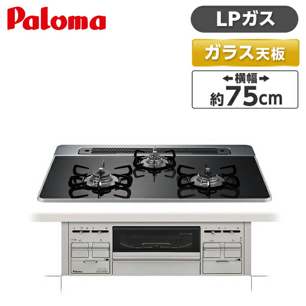 【電気冷蔵庫・凍結器特集】日毎夜毎の召し上がるを楽に楽しげに！