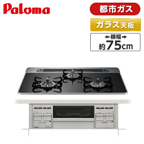 【電気冷蔵庫・冷凍器特集】日毎夜毎の召し上がるを楽に楽しげに！