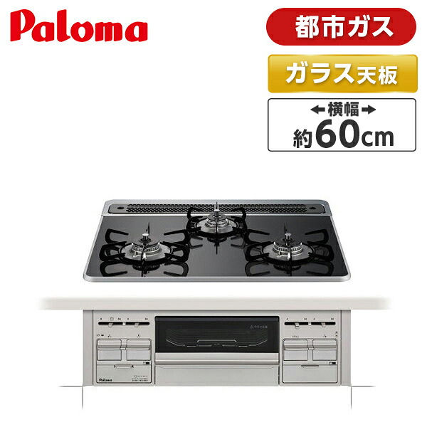 【電気冷蔵庫・凍結器特集】日毎夜毎の召し上がるを楽に楽しげに！