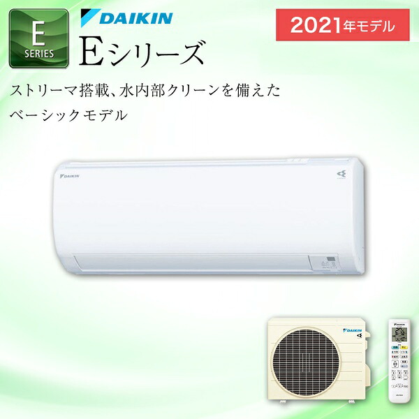 Daikin ダイキン S25ytes W 紅毛 Eシリーズ 空調 所有権者に8畳掛かり ルームクーラー 除法湿り クーラー 情熱症方策 暑さ対策 暖房 いくばくも無く熱る 買い替え 凝結給水洗い 中潔白 スマホ連動 専用塗布 S25ytes Komma Duesseldorf De