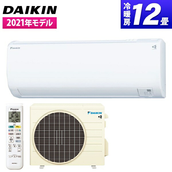 日本産 Eシリーズ ホワイト S36ytes W ダイキン Daikin エアコン S36ytes 専用アプリ スマホ連動 内部クリーン 結露水洗浄 買い替え すぐ温まる 暖房 暑さ対策 熱中症対策 空調 除湿 冷房 主に12畳用 エアコン Williamsav Com