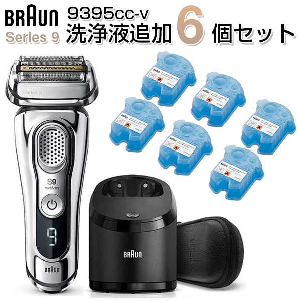 【楽天市場】BRAUN ブラウン シリーズ9 髭剃り 電気シェーバー 