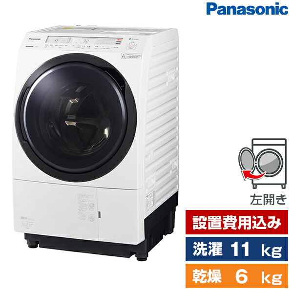 楽天市場】洗濯機 洗濯10.0kg 乾燥5.0kg ドラム式洗濯乾燥機 左開き PANASONIC Cuble スモーキーブラック NA-VG2600L -K 設置費込 : 総合通販PREMOA 楽天市場店