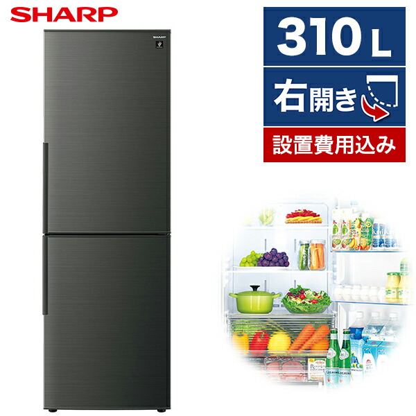 楽天市場 日立 Hitachi 冷蔵庫 375l 右開き 3ドア R V38nv K Vタイプ ブリリアントブラック 野菜室 真ん中 冷蔵 うるおい 鮮度 長持ち 低温冷蔵 すぐ冷やせる 冷凍庫 2段ケース 急速冷凍 自動製氷 ドアアラーム機能付 Rv38nv 新生活 新生活応援 総合通販premoa 楽天市場店