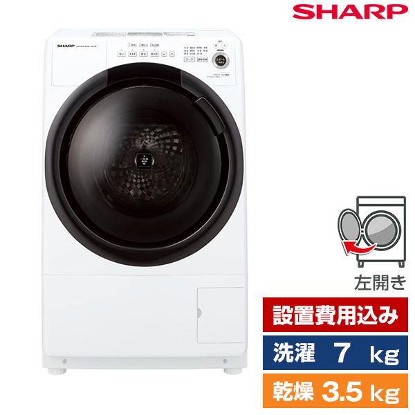 楽天市場】洗濯機 洗濯11.0kg 乾燥6.0kg ななめ型ドラム式洗濯乾燥機 