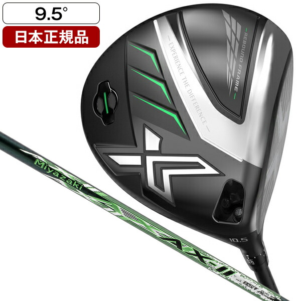 DUNLOP - はまちゃんさん専用　ゼクシオ7　MP700　R　５-P.A.S８本 Dunlop XXIO 7 5 Iron Set 6-9 P Right-Handed Stiff MP700 8216