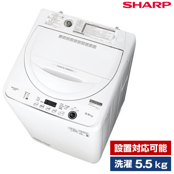 SHARP 洗濯脱水5.5kg 乾燥3.5kg 2022年製 ES-TX5F-S-