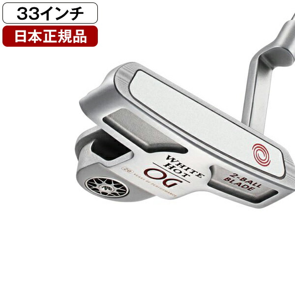 楽天市場】ODYSSEY オデッセイ WHITE HOT OG(ホワイトホットオージー) パター 2022年モデル 2BALL BLADE TOUR  LINED スチールシャフト 34 (インチ) 【日本正規品】 : 総合通販PREMOA 楽天市場店