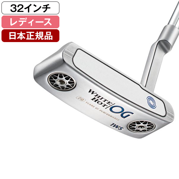 長尺、中尺パター ホワイトホット WHITE HOT | knowhowtrg.com