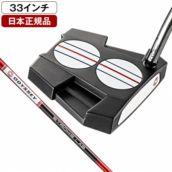 新規購入 ODYSSEY オデッセイ ELEVEN TRIPLE TRACK イレブントリプルトラック 2-BALL パター 2022年モデル