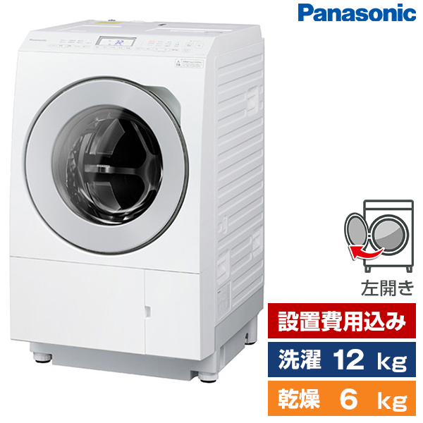 楽天市場】洗濯機 洗濯12.0kg 乾燥6.0kg ドラム式洗濯乾燥機 左開き