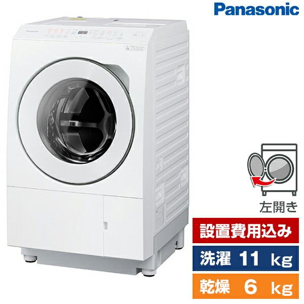 【楽天市場】洗濯機 洗濯10.0kg 乾燥5.0kg ドラム式洗濯乾燥機 左開き PANASONIC Cuble スモーキーブラック NA- VG2600L-K 設置費込 : 総合通販PREMOA 楽天市場店