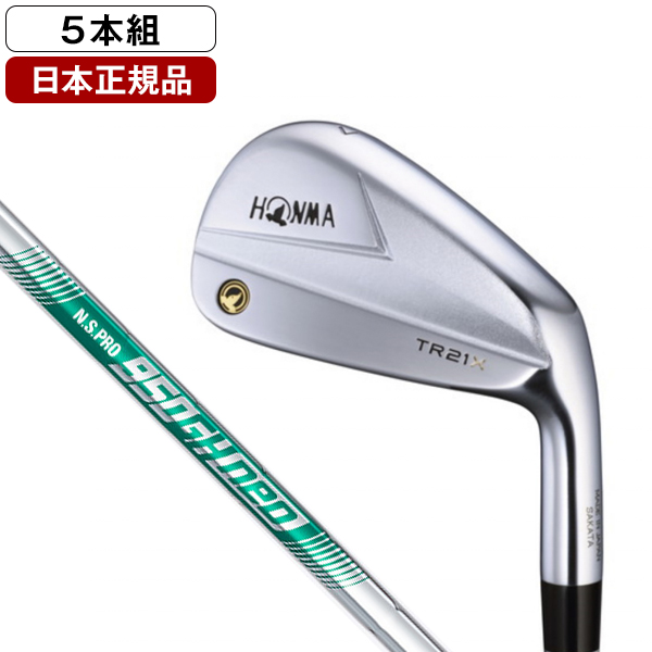 オイルペイント 本間ゴルフ アイアンセット TR21 I TR21X N95NE HMR