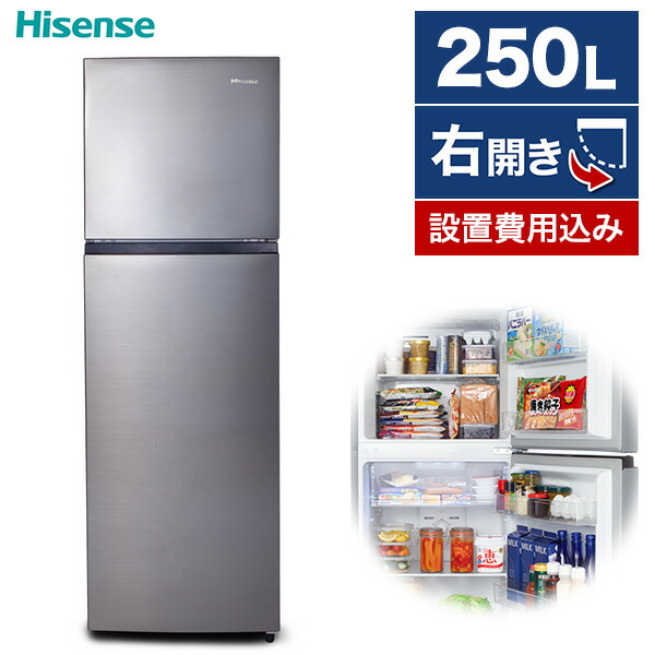 【電気冷蔵庫・凍結器特集】日毎夜毎の召し上がるを楽に楽しげに！