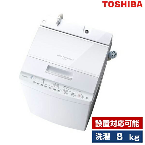 TOSHIBA AW-10SV6(W)ケーズオリジナルモデル 10kg-