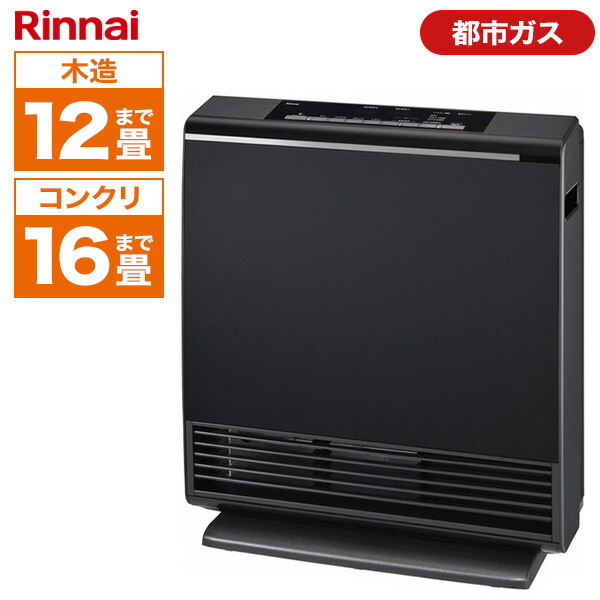 楽天市場】Rinnai RC-A4401NP-MB-13A マットブラック A-style