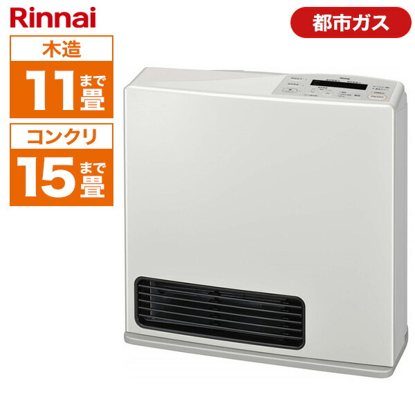 Rinnai ガスファンヒーター RC-Y4002PE-L Amazon | リンナイ ガスファンヒーター RC-Y4002PE-L ラテ【プロパン