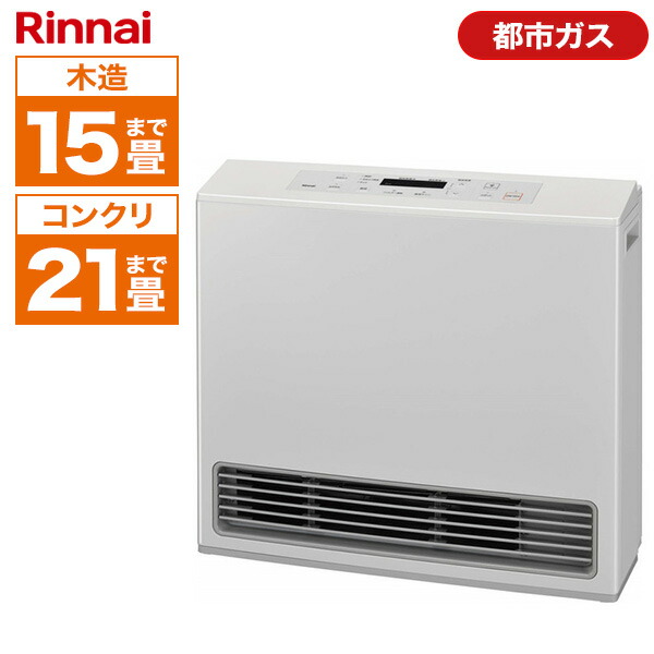 楽天市場】ガスファンヒーター 都市ガス リンナイ ヒーター
