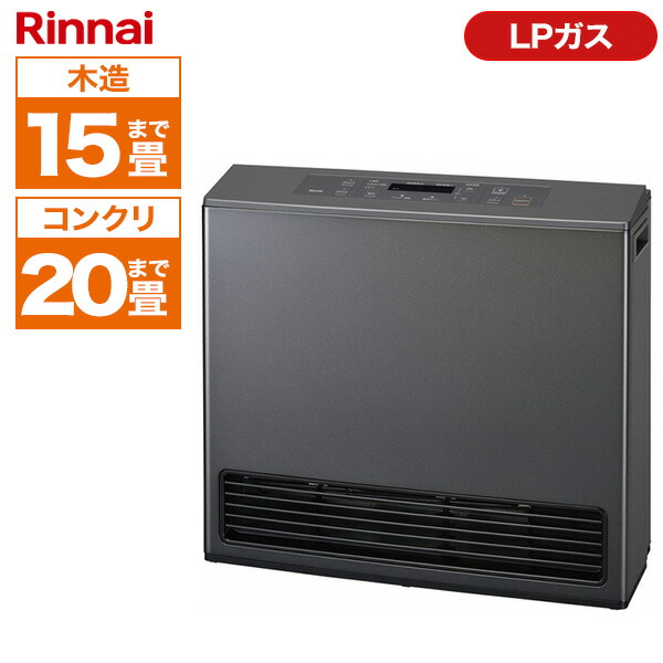 【新品】ガスファンヒーター リンナイ 2024年製 RC-U5801PE-BG 楽天市場】リンナイ ガスファンヒーター RC-U5801PE-WH Standard