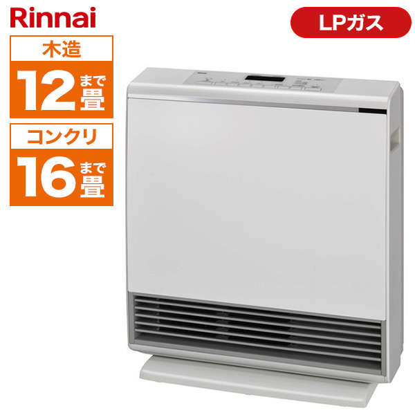 Rinnai RC-A4401NP-MW-LP マットホワイト A-style(エースタイル) [ガス