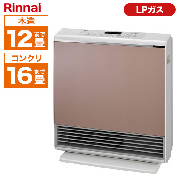 Rinnai  RC-A4401NP-RM-LP ローズメタリック プロパンガス用 (木造12畳/コンクリ16畳まで) 