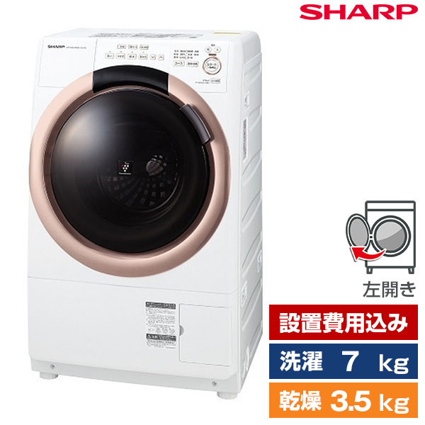 最も信頼できる SHARP シャープドラム式洗濯機 ES-G111 ES-S7F-WL