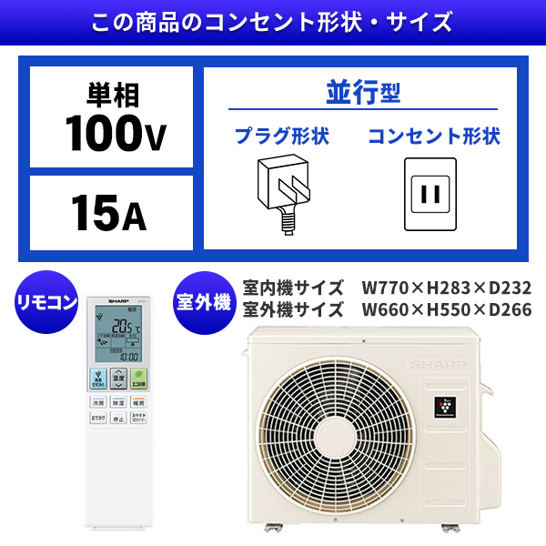 最終処分‼️直接もOK‼️エアコン ルームエアコン 室内機 室外機