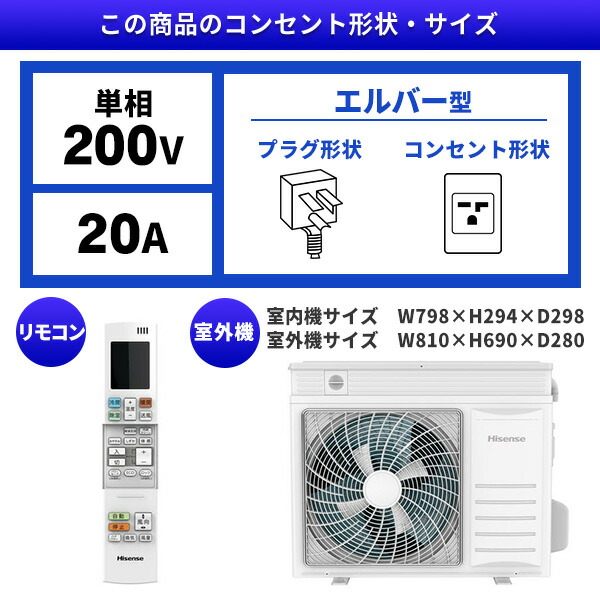 ポイント10倍】 Hisense HA-G40E2-W Gシリーズ エアコン 主に14畳用 単相200V pacific.com.co