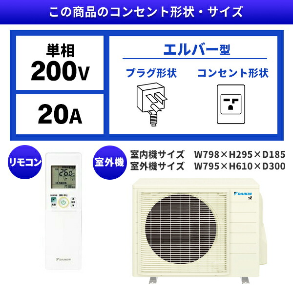 即出荷 SXシリーズ DAIKIN ファブリックホワイト S56ZTSXP-F risora エアコン 主に18畳用