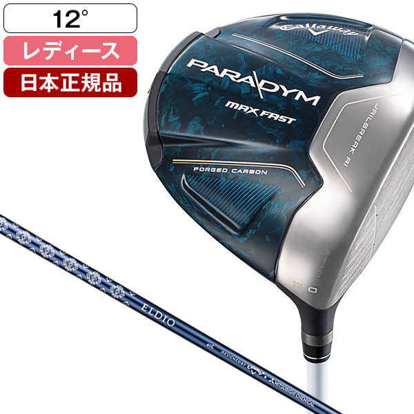 ボタニカル ミディアムベール Callaway キャロウェイ PARADYM