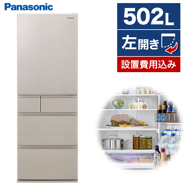 NR-E509EXL-N PANASONIC グレインベージュ [冷蔵庫 (502L・左開き)]