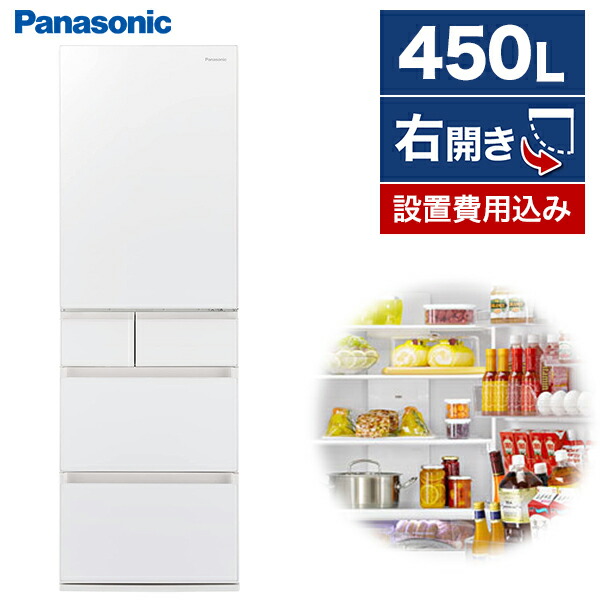 【楽天市場】パナソニック 冷蔵庫 大型 5ドア 450L 右開き 幅60cm