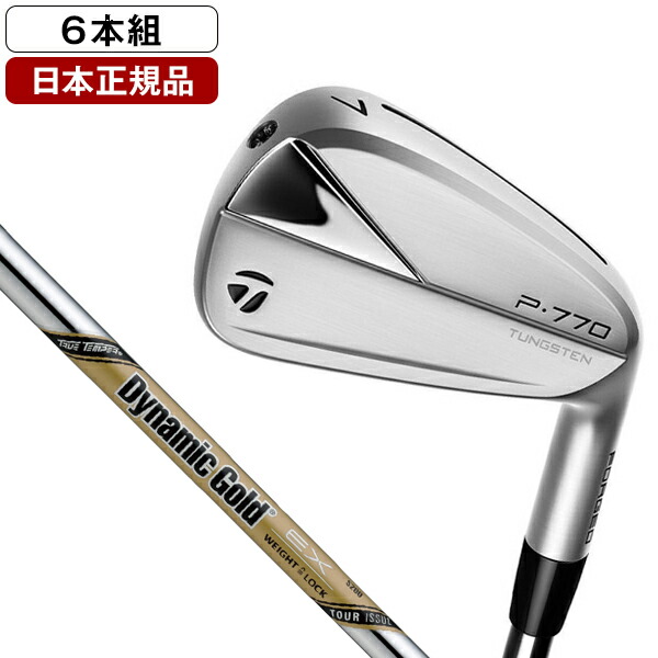 メーカー在庫限り品 P770アイアン '23 6本セットDiamana Thump 95 S 