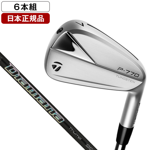 魅力的な価格 P770 アイアンセット 6本組 #5-PW 2023年モデル Diamana