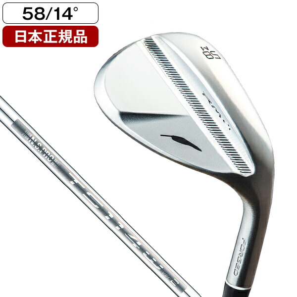 楽天市場】フォーティーン RM-α ウエッジ 2022年モデル N.S.PRO