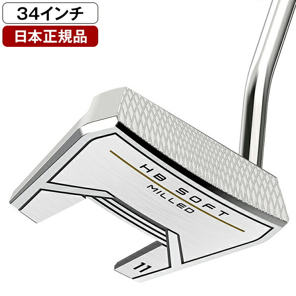 クリーブランド HB ソフト ミルド パター 楽天市場】クリーブランド HB ソフト ミルド パター #5 CLEVELAND GOLF