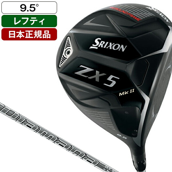 美品SRIXON ZX5 mkIIドライバー 楽天市場】DUNLOP スリクソン ZX5 MkII ドライバー 2022年モデル