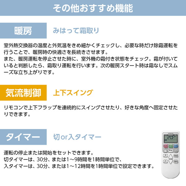 熱い販売 エアコン 日立 白くまくん AJシリーズ 主に12畳用 単相100V スターホワイト RAS-AJ36M コンパクト シンプル 冷房 暖房  除湿 タイマー 上下スイング 内部クリーン みはって霜取り RASAJ36M RAS-AJ36Lの後継品 www.servitronic.eu