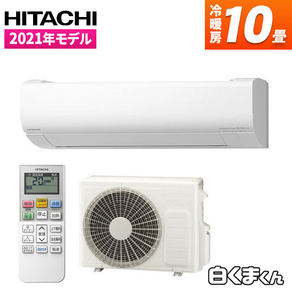 51%OFF!】 RAS-V28L-W エアコン ルームエアコン 日立 HITACHI 白く