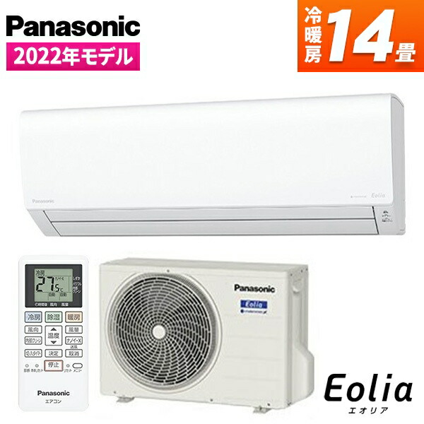 本物◇ Panasonic パナソニック F CS-221CFR-W sushitai.com.mx