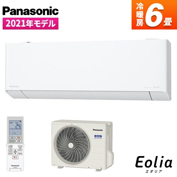 売れ筋ランキングも CS-221DEX-W エアコン ルームエアコン Panasonic