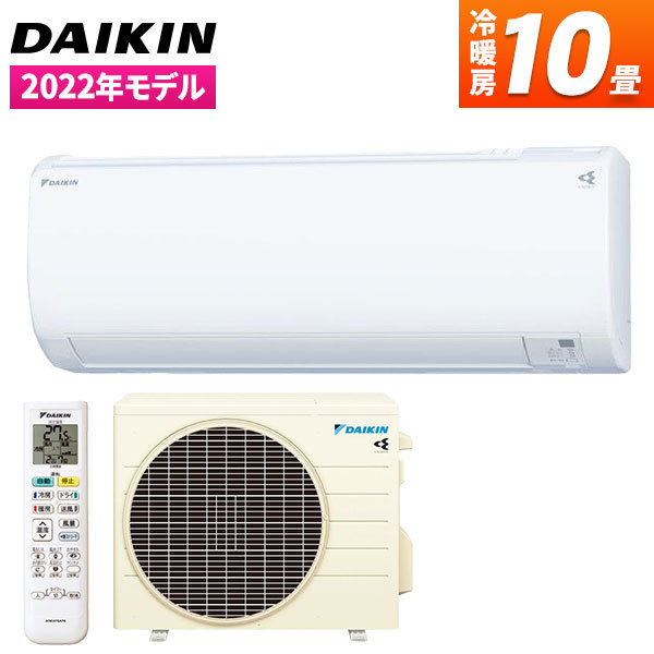 DAIKIN S28ZTES-W ホワイト エアコン Eシリーズ (主に10畳用)