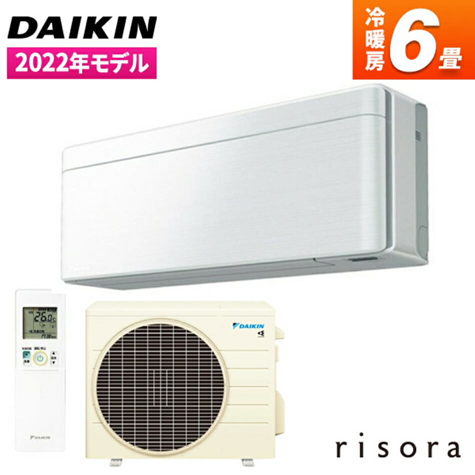 のぼり「リサイクル」 ダイキン risora（リソラ） SXシリーズ ルームエアコン 冷房/暖房：6畳程度 ダイキン S22ZTSXS-F  スタイリッシュエアコン